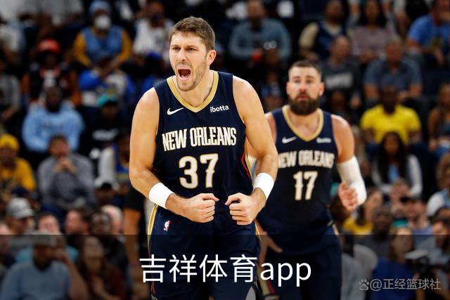 吉祥体育app公司简介图片